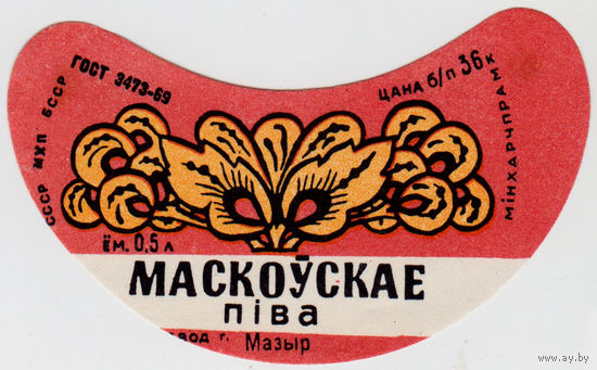 Этикетка пиво Московское Мозырь СБ824