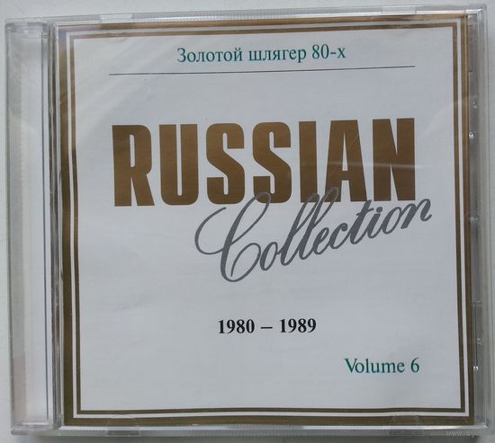 CD Various – Russian Collection Vol. 6 Золотой Шлягер 80-х. Лучшие Песни Вячеслава Добрынина 1980 - 1989 (1995)