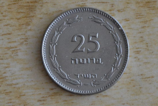 Израиль 25 прут 1954