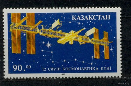 1993 - Казахстан Космос **