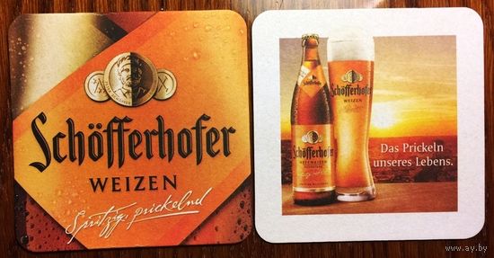 Подставка под пиво Schofferhofer No 2