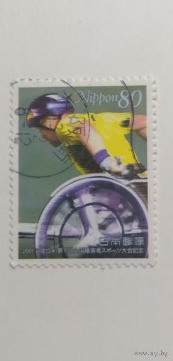 Япония 2001. 1-е Национальные спортивные игры для инвалидов, города Сендай и Мияги-гун.