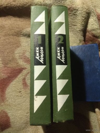 Джек Лондон. Избранное в 2 томах.
