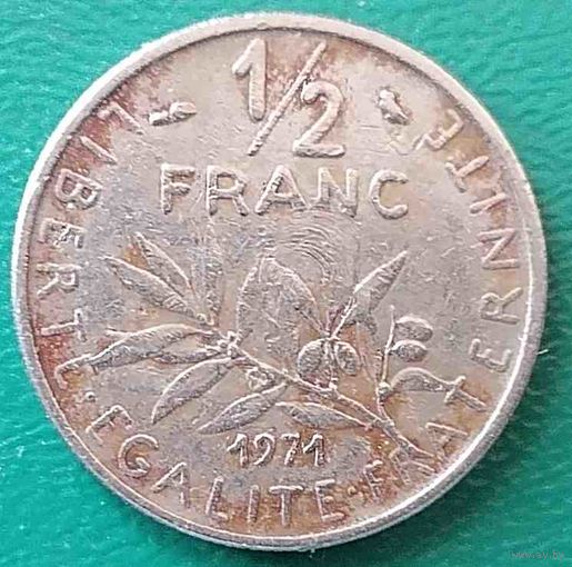 Франция 1/2 франка 1971
