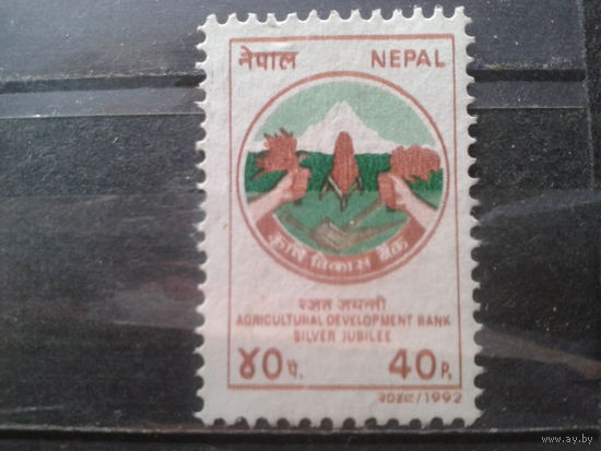 Непал 1992 Эмблема банка*