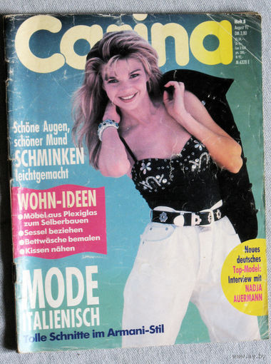 Журнал Carina  номер 8 1992