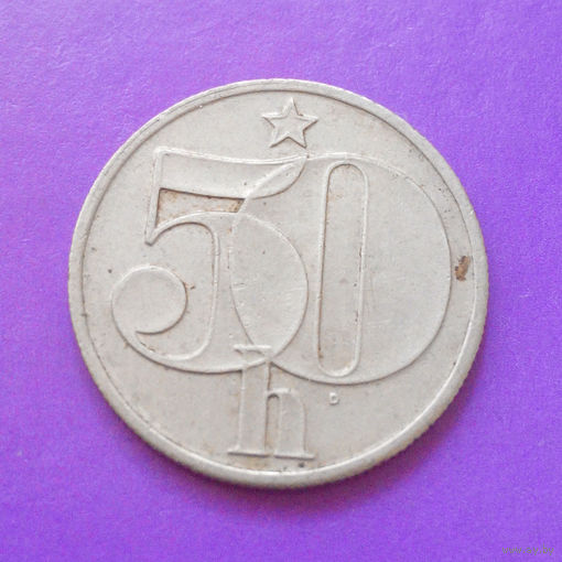 50 геллеров 1979 Чехословакия #01