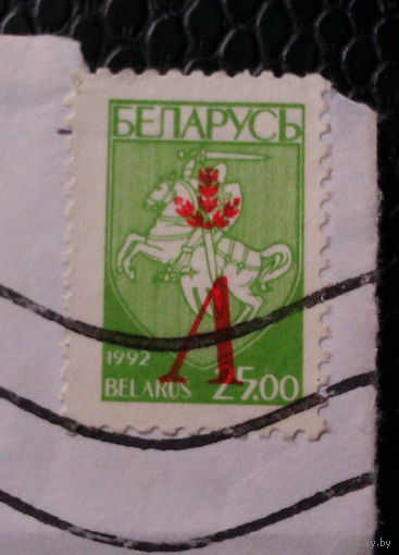1992   Беларусь  Герб 25 рублей    1992