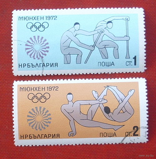 Болгария. Спорт. ( 2 марки ) 1972 года. 10-10.