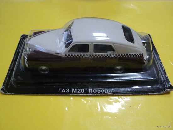 Модель автомобиля ГАЗ-М20 такси такси 1/43