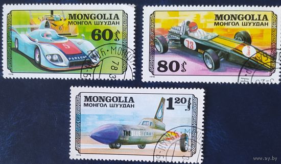 Монголия 1978  гоночные автомобили 3 из 7.