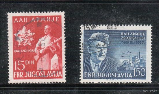 Югославия-1951(Мих.675-676)  гаш. , Война,10-лет партизанскому движению, Тито(полная серия)