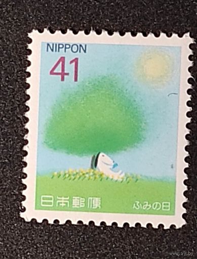 Япония, стандарт 1м день марки 1993 (1,0 МЕ)