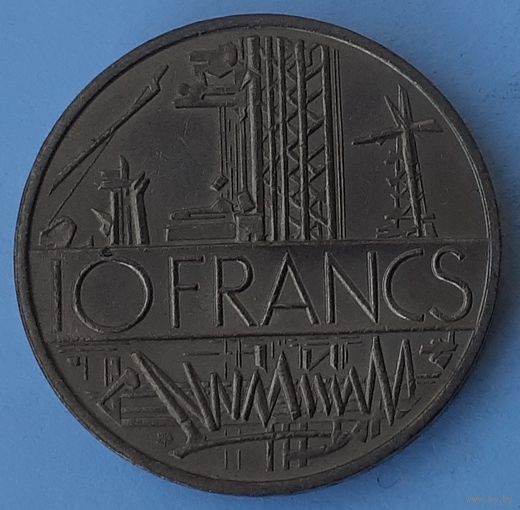 Франция 10 франков, 1977 (3-6-89)