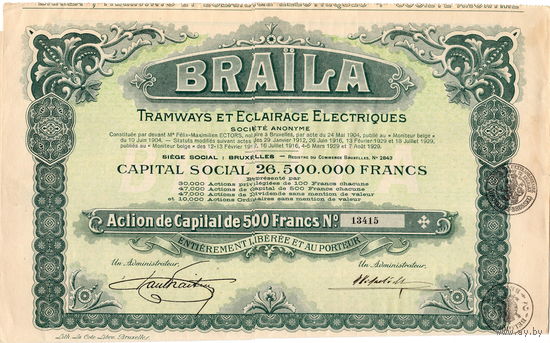Трамваи Брэилы (Румыния, Валахия), сертификат акций, Брюссель, 1929 г. Не частый!