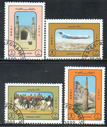 Туризм Афганистан 1989 год серия из 4 марок