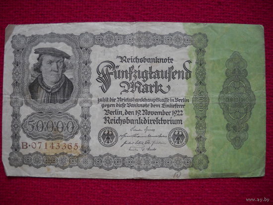 Германия 50000 марок 1922 г.