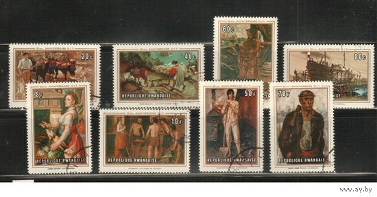 Руанда-1969 (Мих.359-366) гаш. ,  Живопись (полная серия)