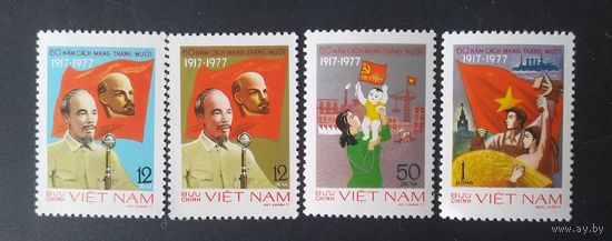 Вьетнам 1977  60л октября