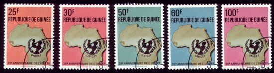 5 марок 1971 год Гвинея 25 лет ЮНИСЕФ 592-596