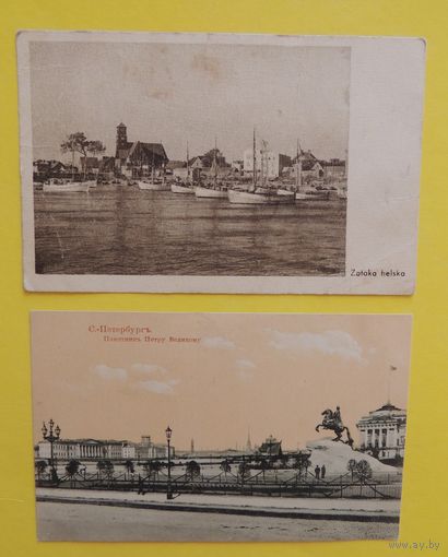 Открытки до 1917 г., Санкт-Петербург и Польша