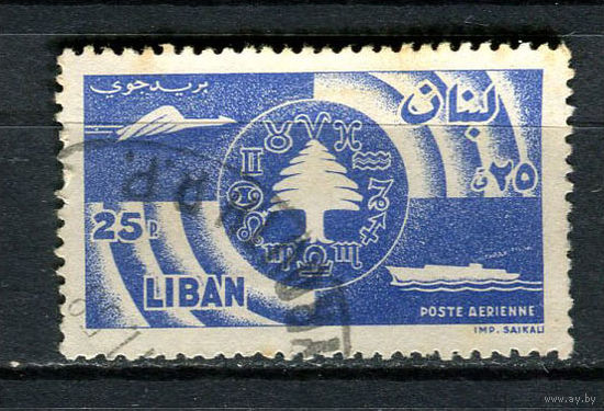 Ливан - 1957 - Коммуникации 25Pia - [Mi.615] - 1 марка. Гашеная.  (Лот 49CG)