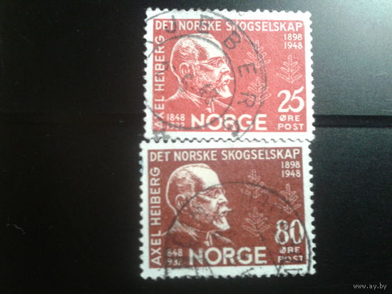 Норвегия 1948 персона полная серия