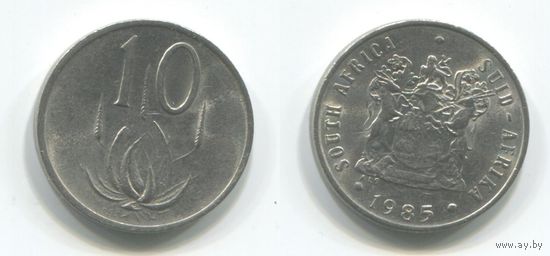 Южная Африка. 10 центов (1985, XF)