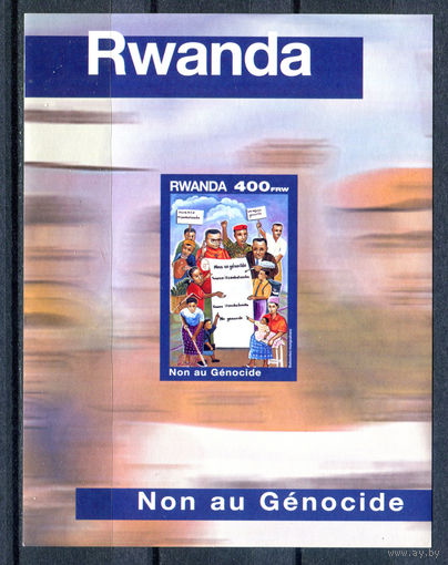 Руанда - 1999г. - В память о геноциде 1994 года - MNH [Mi 1472] - 1 блок