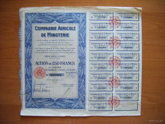Compagnie Agricole de Minoterie, 1924 г., Париж