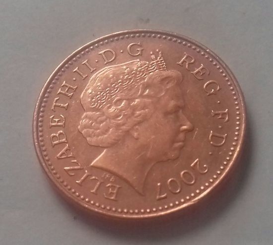 1 пенни, Великобритания 2007 г.