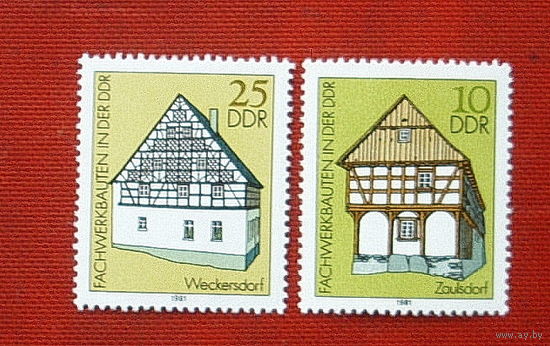 ГДР. Архитектура. ( 2 марки ) 1981 года. 4-4.