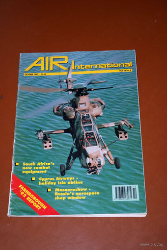 Авиационный журнал AIR INTERNATIONAL номер 10-1992