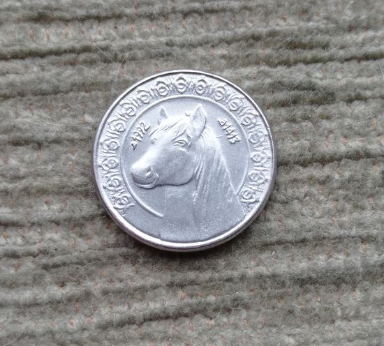 Werty71 Алжир 1/2 динара 1992 Конь Лошадь