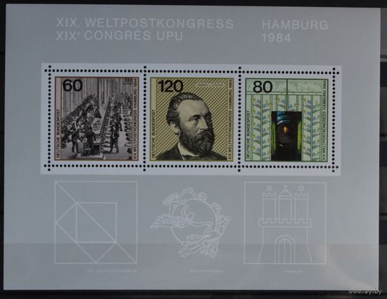 Всемирный почтовый союз, Германия, 1984 год, блок