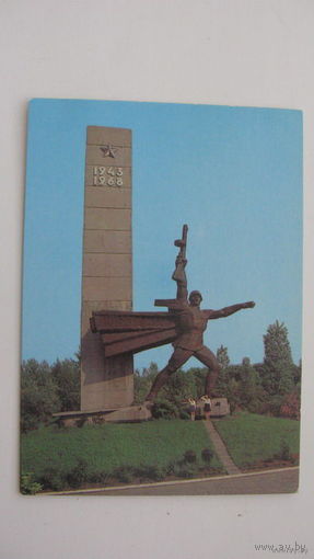 Памятник 1984г   г. Запорожье Советским воинам