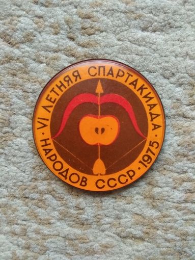 Значок "VI ЛЕТНЯЯ СПАРТАКИАДА НАРОДОВ СССР * 1975" (СССР)