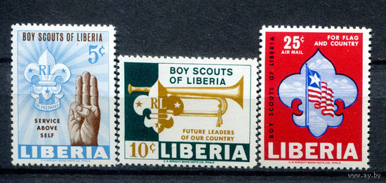 Либерия - 1965г. - Скауты - полная серия, MNH [Mi 627-629] - 3 марки