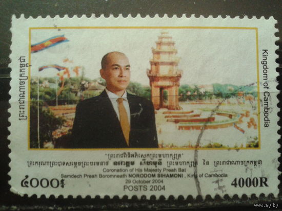 Камбоджа 2004 Коронация короля Нородома Сихамони