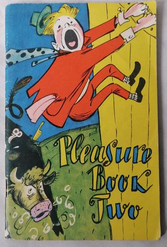 Pleasure Book Two. Английский язык на досуге.