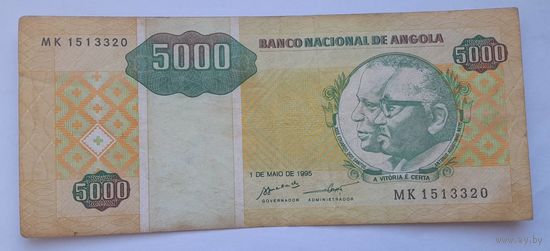 Ангола 5000 кванза 1995 года VF