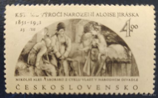 Чехословакия 1951. Алоиз Йирасек, 100 лет (наклейки) 1 из 4.