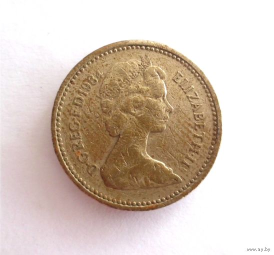 Великобритания 1 фунт 1984 год