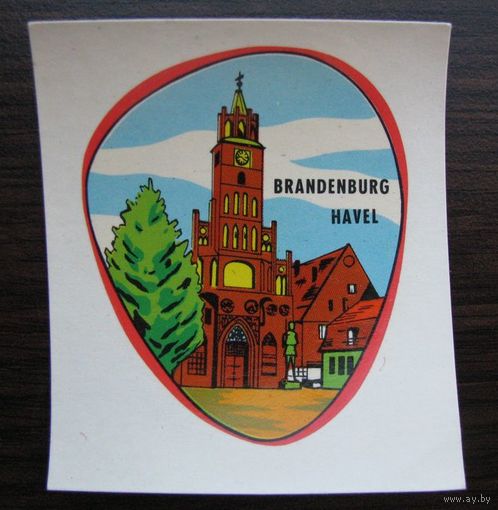 Переводка BRANDENBURG HAVEL 84041, Германия, ГДР, переснимка