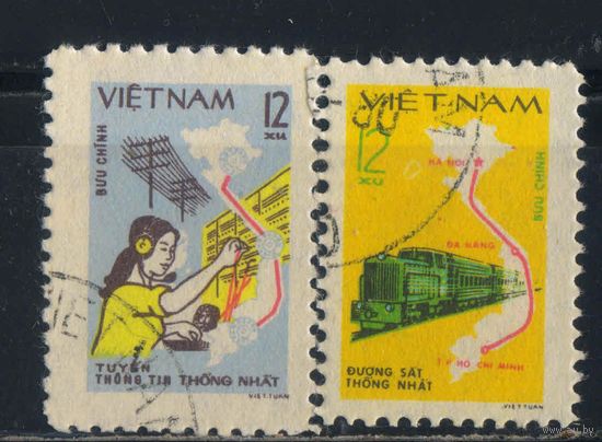 Вьетнам СРВ 1980 Единая страна Связь Транспорт Полная #1123-4