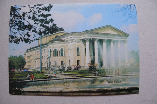 Мельниченко Н.(фото), Калининград. Обл. драматический театр; 1984, чистая.