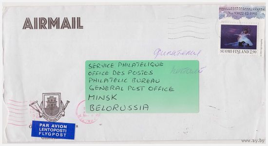 Конверт, прошедший почту из Финляндии в Беларусь