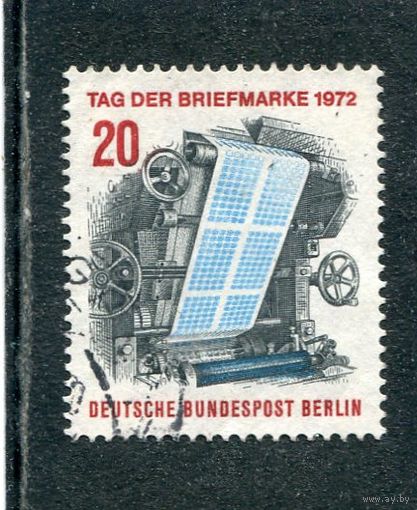 Западный Берлин. День почтовой марки