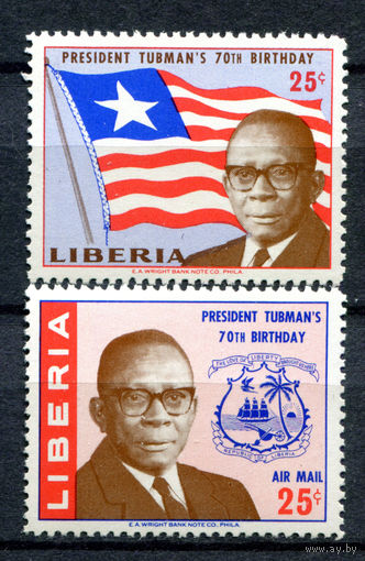 Либерия - 1965г. - 70-летие Уильяма Табмена - полная серия, MNH [Mi 642-643] - 2 марки