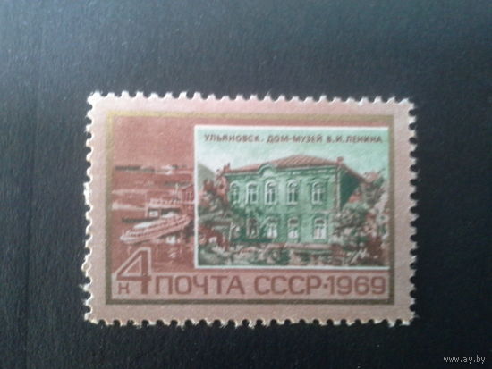 Ссср 1969. Ульяновск. Дом музей ленина